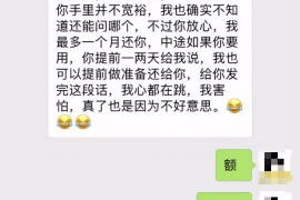 阿城商账追讨清欠服务